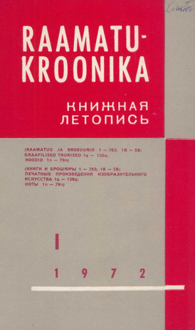 Raamatukroonika : Eesti rahvusbibliograafia = Книжная летопись : Эстонская национальная библиография ; 1 1972