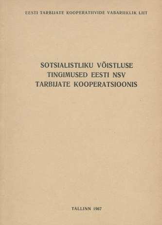 Sotsialistliku võistluse tingimused Eesti NSV Tarbijate Kooperatsioonis 