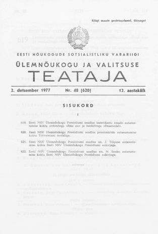 Eesti Nõukogude Sotsialistliku Vabariigi Ülemnõukogu ja Valitsuse Teataja ; 48 (620) 1977-12-02
