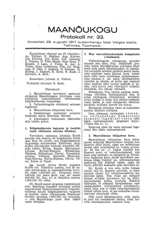 Maanõukogu protokoll nr.32 (28. august 1917)