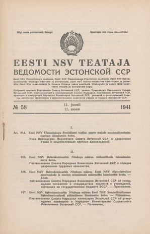 Eesti NSV Teataja = Ведомости Эстонской ССР ; 58 1941-06-11