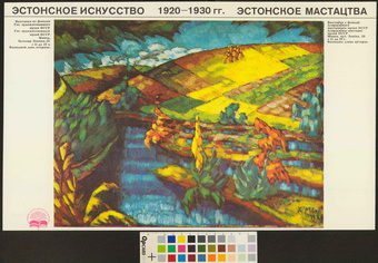 Эстонское искусство 1920-1930 гг. 