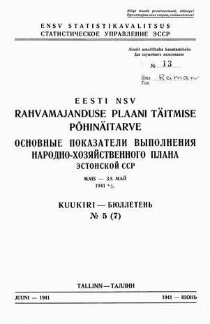 Eesti NSV Rahvamajanduse Plaani Täitmise Põhinäitarve ; 5 (7) 1941-06