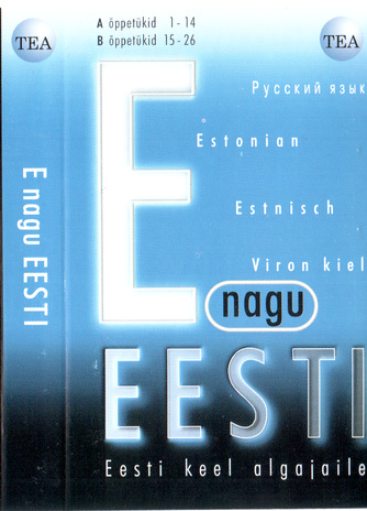 E nagu Eesti : eesti keele õpik algajaile