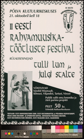 II Eesti Rahvamuusikatöötluste Festival