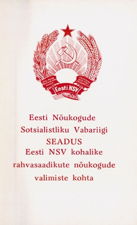 Eesti Nõukogude Sotsialistliku Vabariigi seadus Eesti NSV kohalike rahvasaadikute nõukogude valimiste kohta