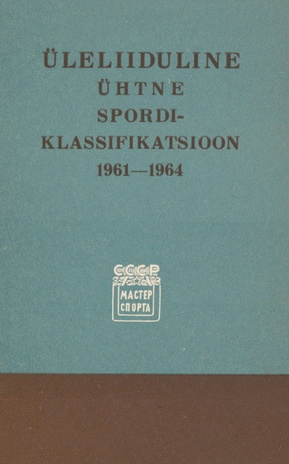Üleliiduline ühtne spordiklassifikatsioon 1961-1964