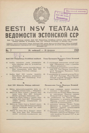 Eesti NSV Teataja = Ведомости Эстонской ССР ; 7 1949-02-28