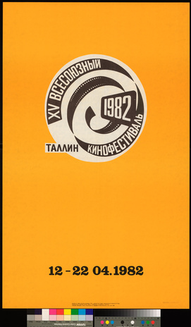 XV всесоюзный кинофестиваль Таллин 1982