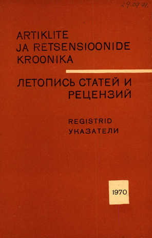 Artiklite ja Retsensioonide Kroonika : registrid = Летопись статей и рецензий : указатели ; 1970
