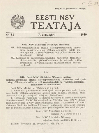 Eesti NSV Teataja = Ведомости Эстонской ССР ; 58 1959-12-07