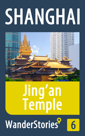 Jing'an Temple in Shanghai