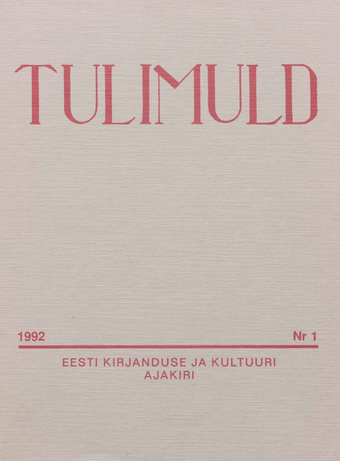 Tulimuld : Eesti kirjanduse ja kultuuri ajakiri ; 1 1992-03