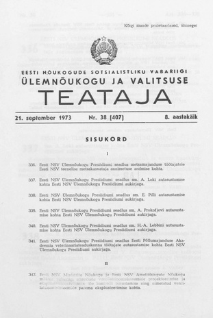 Eesti Nõukogude Sotsialistliku Vabariigi Ülemnõukogu ja Valitsuse Teataja ; 38 (407) 1973-09-21