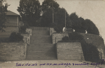 Нарва : лестница на бульваръ