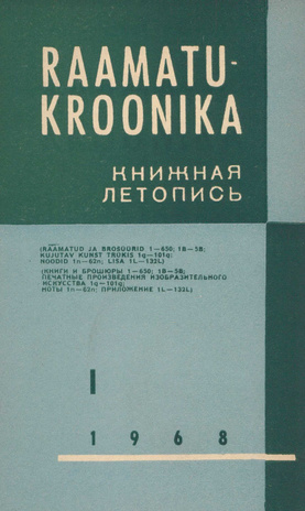 Raamatukroonika : Eesti rahvusbibliograafia = Книжная летопись : Эстонская национальная библиография ; 1 1968