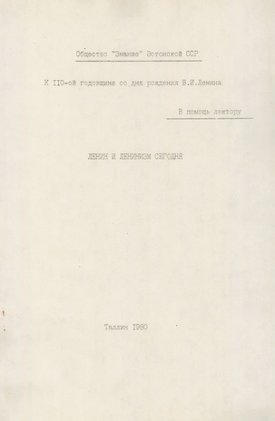 Ленин и ленинизм сегодня : к 110-ой годовщине со дня рождения В. И. Ленина : (методический материал) 