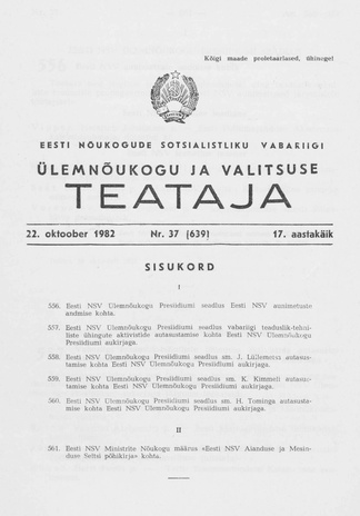 Eesti Nõukogude Sotsialistliku Vabariigi Ülemnõukogu ja Valitsuse Teataja ; 37 (639) 1982-10-22