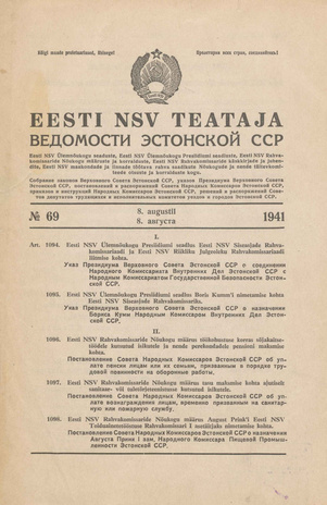 Eesti NSV Teataja = Ведомости Эстонской ССР ; 69 1941-08-08