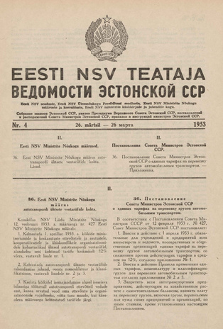 Eesti NSV Teataja = Ведомости Эстонской ССР ; 4 1953-03-26