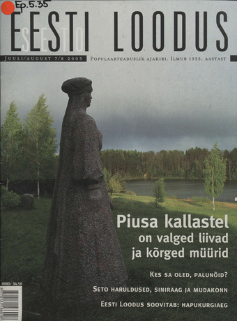 Eesti Loodus ; 7/8 2003-07/08