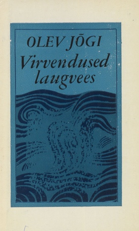 Virvendused laugvees (Valik kriitikat / Olev Jõgi ; 1973, 1)