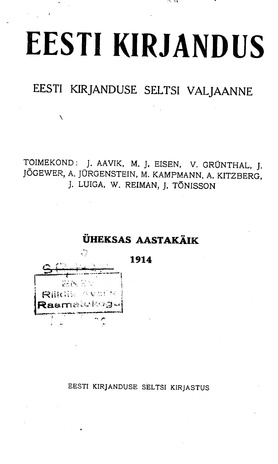 Eesti Kirjandus ; 8 1914