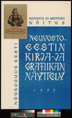 Neuvosto-Eestin kirja- ja grafiikan näyttely 1957. Nõukogude Eesti raamatu ja graafika näitus