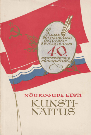 Suure Sotsialistliku Oktoobrirevolutsiooni 40. aastapäevale pühendatud kunstinäitus : kataloog 