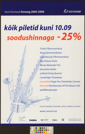 Eesti Kontserdi hooaeg 2005-2006 