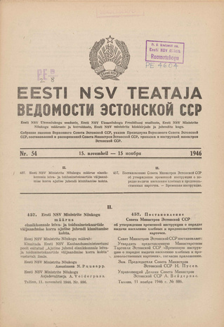 Eesti NSV Teataja = Ведомости Эстонской ССР ; 54 1946-11-15