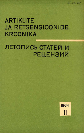 Artiklite ja Retsensioonide Kroonika = Летопись статей и рецензий ; 11 1964-11