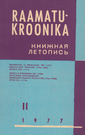 Raamatukroonika : Eesti rahvusbibliograafia = Книжная летопись : Эстонская национальная библиография ; 2 1977