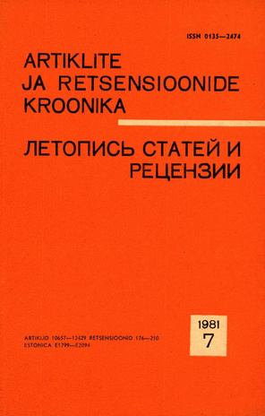 Artiklite ja Retsensioonide Kroonika = Летопись статей и рецензий ; 7 1981-07