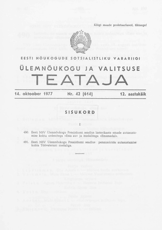 Eesti Nõukogude Sotsialistliku Vabariigi Ülemnõukogu ja Valitsuse Teataja ; 42 (614) 1977-10-14