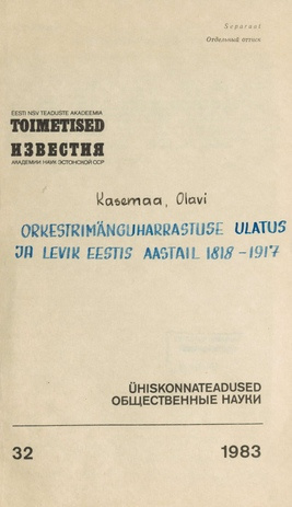 Orkestrimänguharrastuse ulatus ja levik Eestis aastail 1818-1917