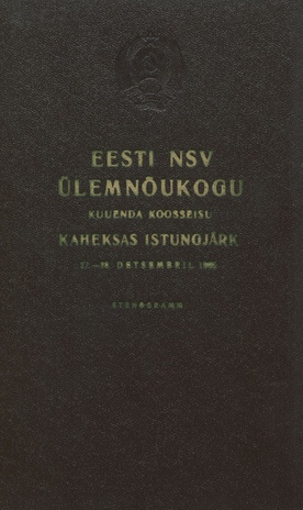 Eesti NSV Ülemnõukogu kuuenda koosseisu kaheksas istungjärk, 27.-28. detsembril 1965 : stenogramm
