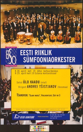 Eesti Riiklik Sümfooniaorkester : Ülo Kaadu, Andrei Tšistjakov 