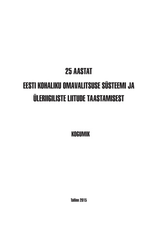 25 aastat Eesti kohaliku omavalitsuse süsteemi ja üleriigiliste liitude taastamisest : kogumik 