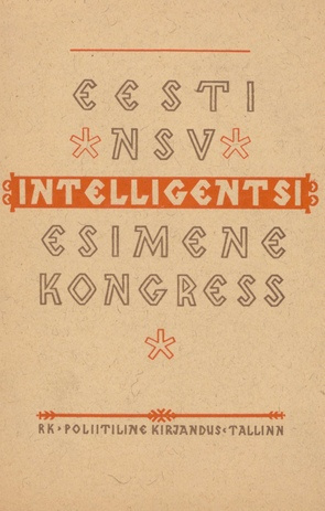 Eesti NSV intelligentsi esimene kongress