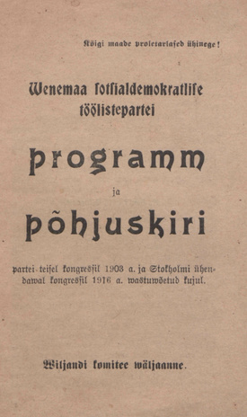 Wenemaa Sotsialdemokratlise töölistepartei programm ja põhjuskiri partei teisel kongressil 1903 a. ja Stokholmi ühendaval kongressil 1916 [!1906] a. vastuvõetud kujul