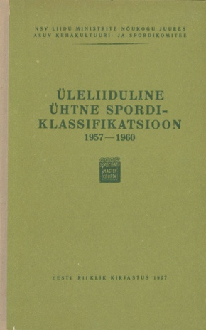 Üleliiduline ühtne spordiklassifikatsioon 1957-1960