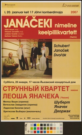 Janáčeki nimeline keelpillikvartett 