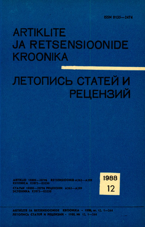 Artiklite ja Retsensioonide Kroonika = Летопись статей и рецензий ; 12 1988-12