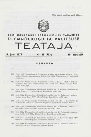Eesti Nõukogude Sotsialistliku Vabariigi Ülemnõukogu ja Valitsuse Teataja ; 29 (503) 1975-07-25