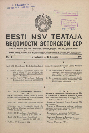 Eesti NSV Teataja = Ведомости Эстонской ССР ; 4 1955-02-16