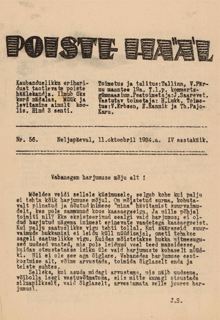 Poiste Hääl ; 56 1934-10-11