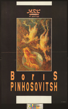 Boris Pinhosovitsh