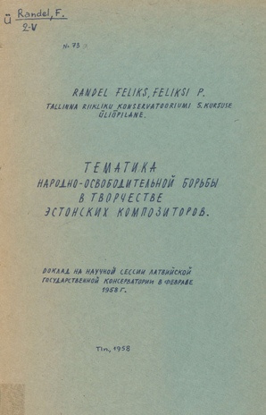 Тематика народно-освободительной борьбы в творчестве эстонских композиторов : доклад на научной сессии Латвийской Государственной Консерватории в феврале 1958г.