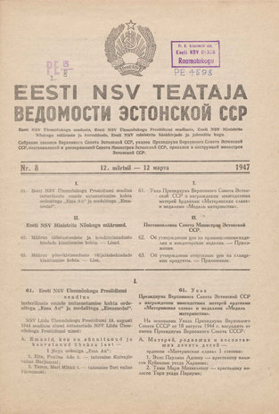 Eesti NSV Teataja = Ведомости Эстонской ССР ; 8 1947-03-12